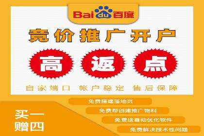 开户即享高额回馈：多例成功开单案例